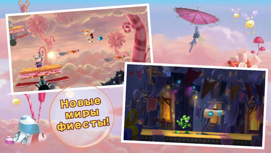 Rayman Fiesta Run. Скриншот 1