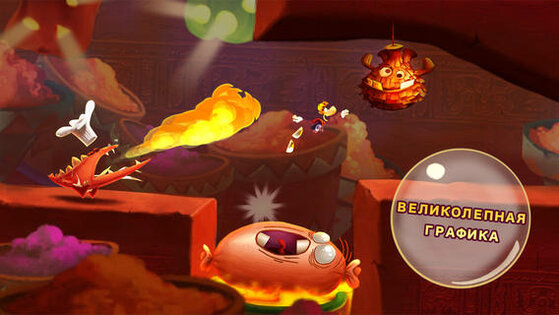 Rayman Fiesta Run. Скриншот 3