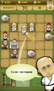 Демократия. Скриншот 2