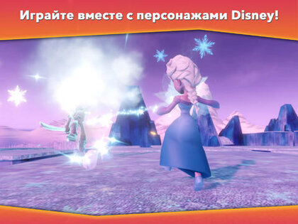 Disney Infinity. Скриншот 1