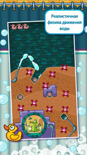 Крокодильчик Свомпи. Скриншот 3