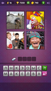 Угадай Слово 2. Скриншот 3