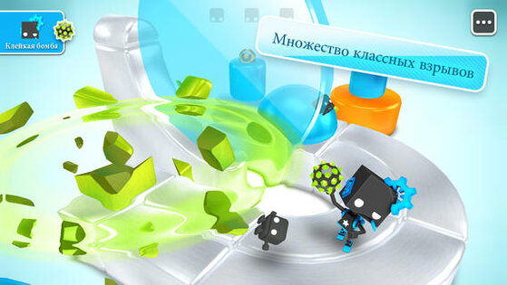 Blast-A-Way. Скриншот 2