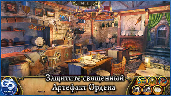 The Secret Society® - Тайное общество. Скриншот 2