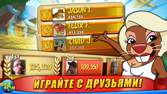 Фервей Солитер Взрыв. Скриншот 1