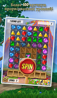 Cascade!. Скриншот 2