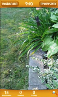 Найди кота. Скриншот 2