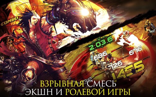 Kritika The White Knights 5.21.4. Скриншот 10