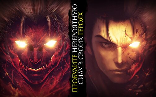 Kritika The White Knights 5.21.4. Скриншот 19