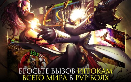 Kritika The White Knights 5.21.4. Скриншот 20