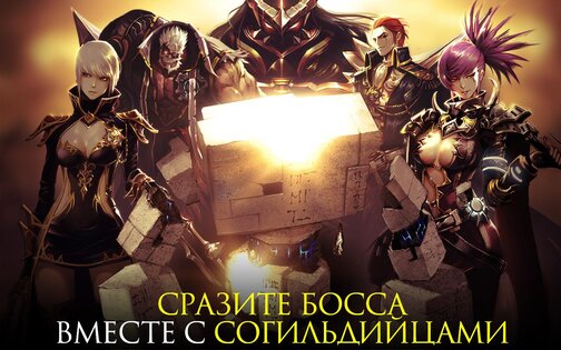 Kritika The White Knights 5.21.4. Скриншот 21