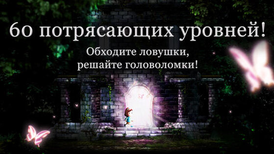 INOQONI. Скриншот 3