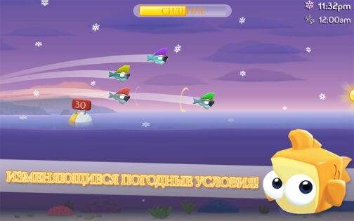 Fish Out Of Water 1.3.13. Скриншот 3