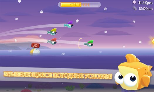 Fish Out Of Water 1.3.13. Скриншот 8