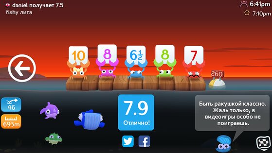 Fish Out Of Water 1.3.13. Скриншот 15