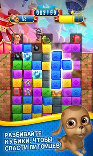 Pet Rescue Saga 4.10.0.0. Скриншот 1