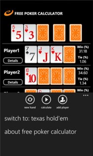 Покерный калькулятор. Скриншот 3