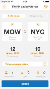 Tripsta – Дешевые Авиабилеты. Скриншот 3