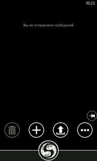 int.SMS [1000]. Скриншот 1