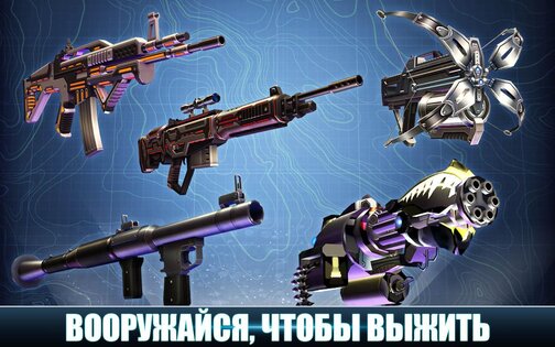 Dino Hunter 3.5.9. Скриншот 13