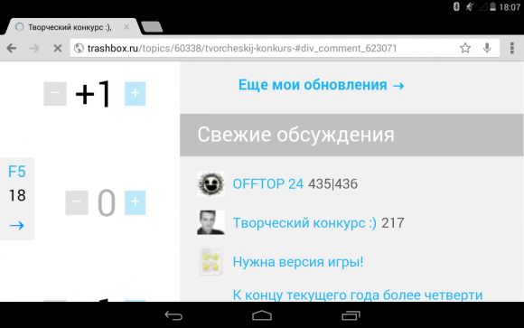 Багъ.