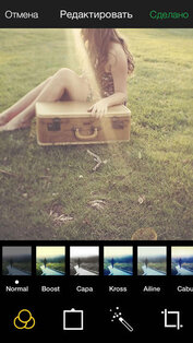 EyeEm. Скриншот 1