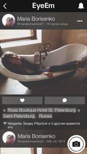 EyeEm. Скриншот 3