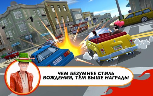 Crazy Taxi City Rush 1.9.0. Скриншот 2