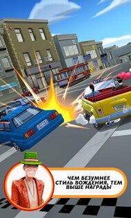 Crazy Taxi City Rush 1.9.0. Скриншот 10