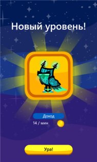 Muzies. Скриншот 2