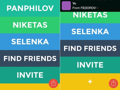 YO. Скриншот 1