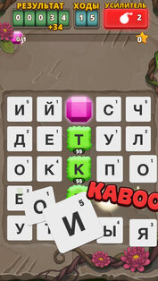 Ruzzle Adventure. Скриншот 1