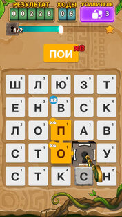 Ruzzle Adventure. Скриншот 3