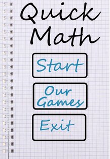 Быстрая математика - Тест 1.0.0. Скриншот 1