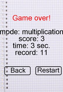 Быстрая математика - Тест 1.0.0. Скриншот 5