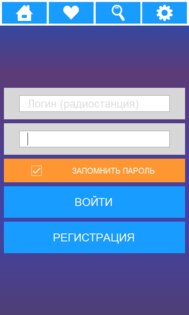 Volnorez Radio 2.7.9. Скриншот 6