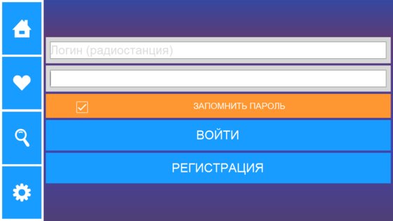 Volnorez Radio 2.7.9. Скриншот 12