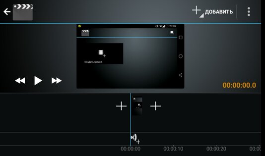 Киностудия 1.1. Скриншот 1