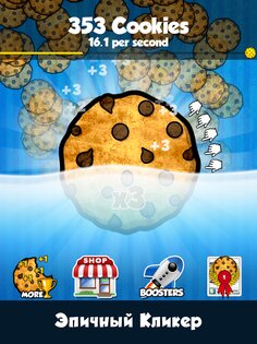 Cookie Clickers 1.71.3. Скриншот 11