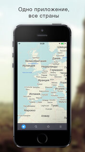 MAPS.ME. Скриншот 3