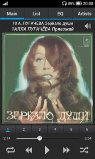 Favtune Music Player Pro 1.2. Скриншот 1