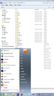 RemoteToGo 1.2.8. Скриншот 2