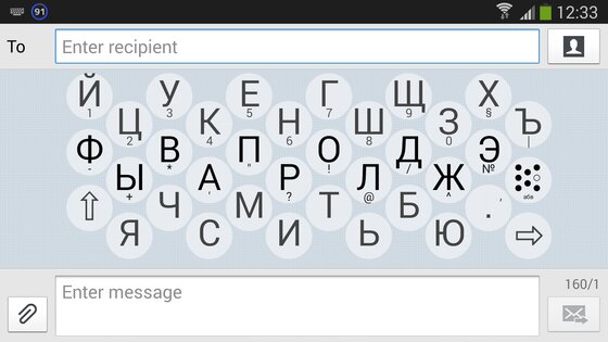 KeyZag Keyboard 1.3.1. Скриншот 5
