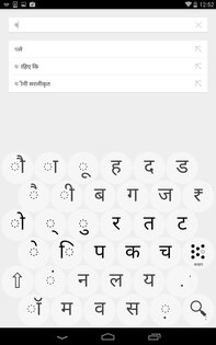 KeyZag Keyboard 1.3.1. Скриншот 13