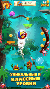 Airheads Jump. Скриншот 1