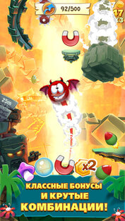 Airheads Jump. Скриншот 3