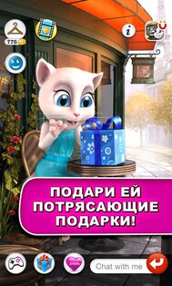 Говорящая Анджела 3.9.1.345. Скриншот 3