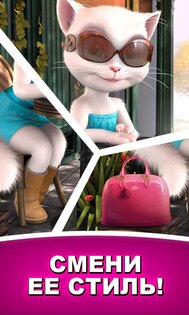 Говорящая Анджела 3.9.1.345. Скриншот 5