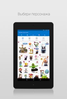 Zoobe — 3D animated messages 3.7.8.8. Скриншот 7