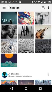 We Heart It 11.2.0. Скриншот 1